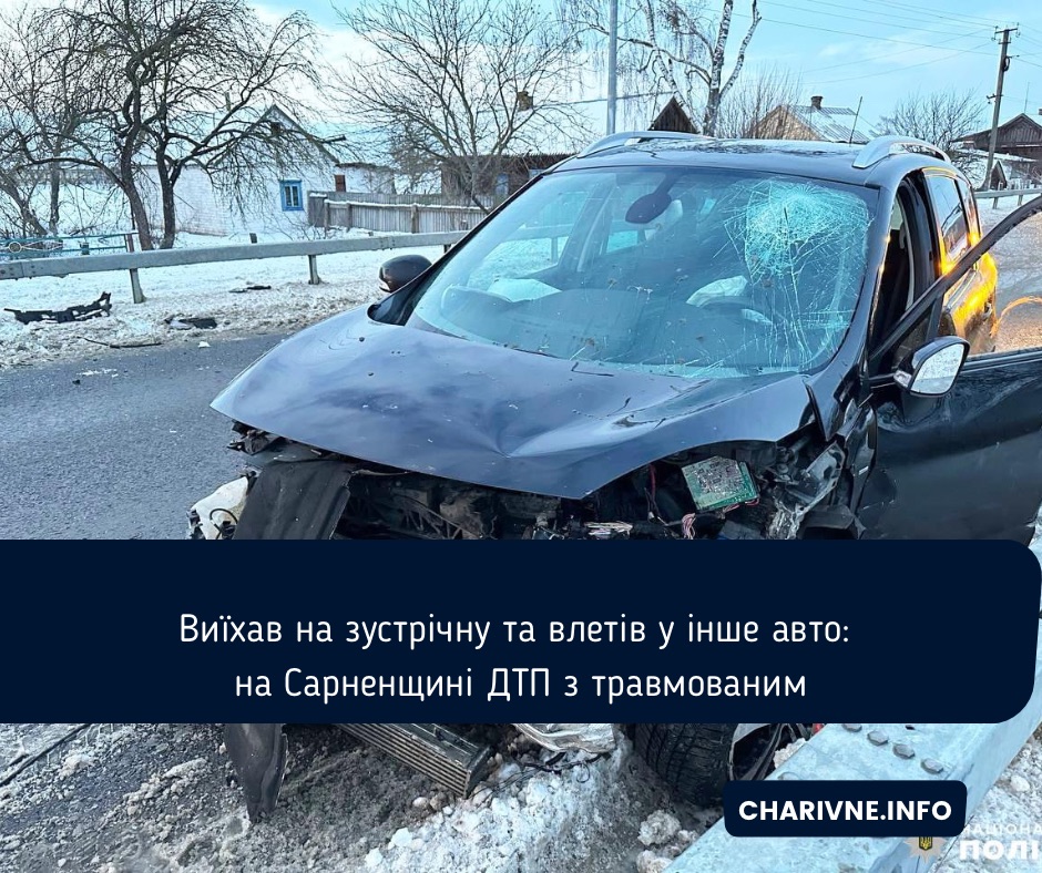 Фото ілюстративне